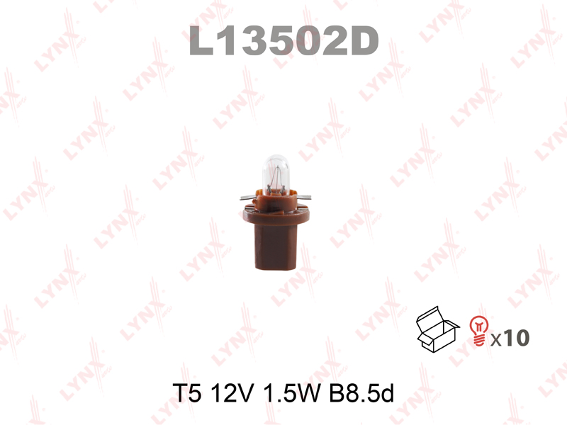 LYNX L13502D Лампа! T5 12V 1.5W B8.5d
