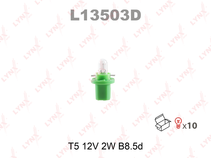 LYNX L13503D Лампа накаливания T5 12V 2W B8.5d