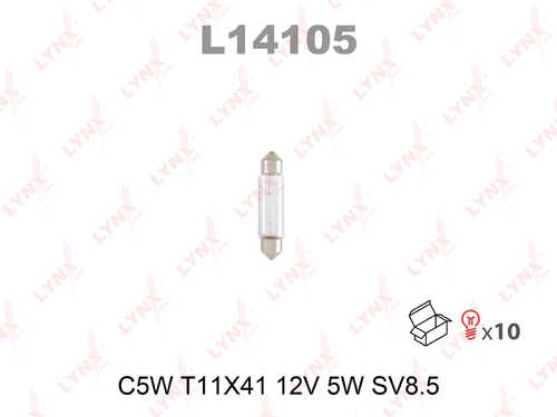 LYNX L14105 Лампа! галоген C5W T11X41 12V 5W SV8.5 L=41 mm;Лампа накаливания