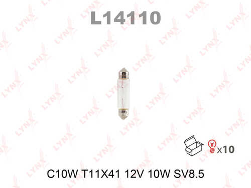 LYNX L14110 Лампа! C10W T11X41 12V 10W SV8.5
