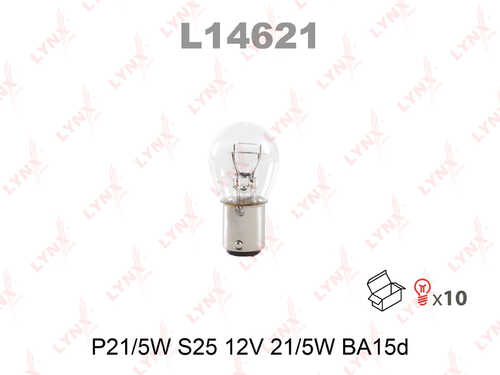LYNX L14621 Лампа! (Stop P25) 12V P21/5W BA15d стоп/поворот (белая)