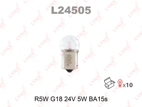 LYNX L24505 Лампа накаливания, задний гарабитный огонь