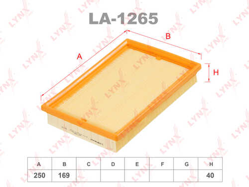 LYNX LA1265 Воздушный фильтр