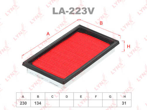 LYNX LA-223V Воздушный фильтр
