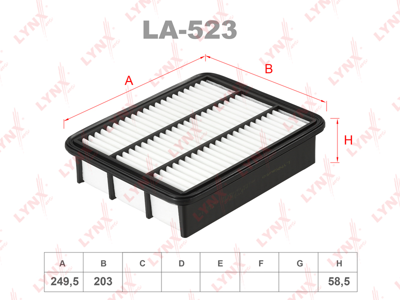 LYNX LA-523 Фильтр воздушный