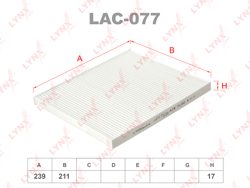 LYNX LAC-077 Фильтр салонный
