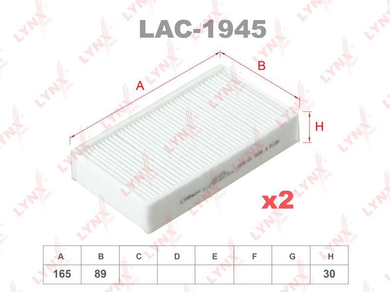 LYNX LAC1945 Фильтр салонный (комплект 2 шт.) BMW X3(F25) 11> / X4(F26) 13>