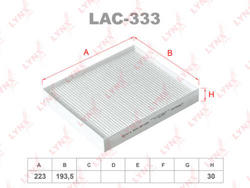 LYNX LAC333 Фильтр салона! KIA Optima 15>