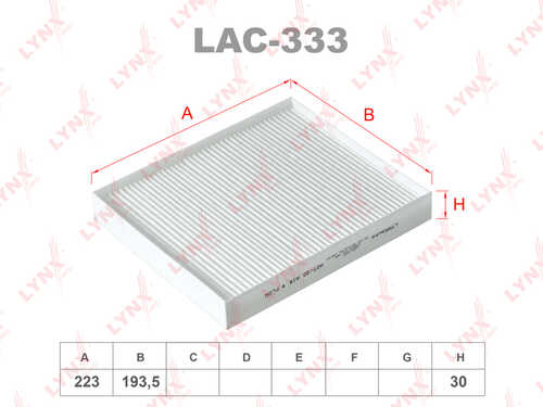 LYNX LAC-333 Фильтр салонный