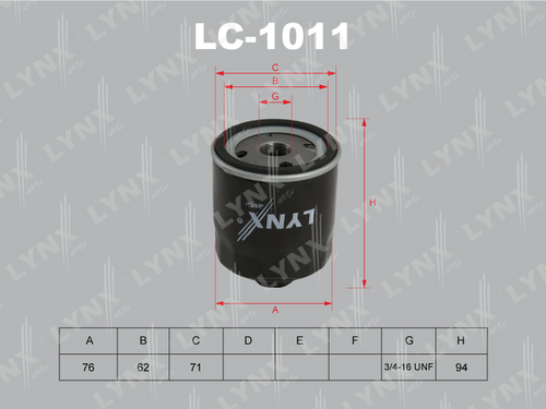LYNX LC-1011 Масляный фильтр