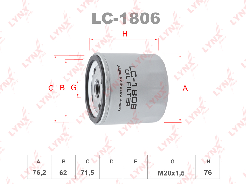 LYNX LC-1806 Фильтр масляный auto