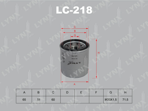 LYNX LC218 Масляный фильтр