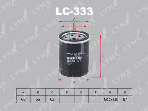 LYNX LC-333 Масляный фильтр