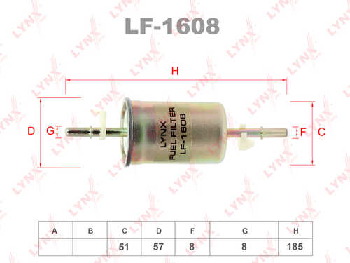 LYNX LF-1608 Топливный фильтр