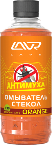 LAVR LN1216 Омыватель! стекол летний, концентрат, анти муха, Orange, 330мл