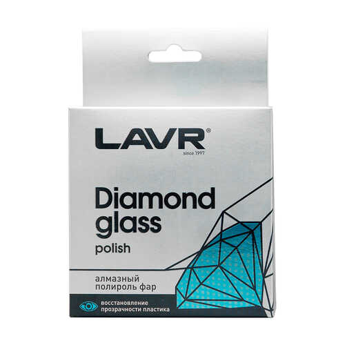 LAVR LN1432 Полироль для фар! алмазный, 20мл