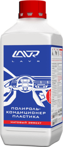 LAVR LN1456 Полироль! кондиционер пластика, концентрат (1:1), 1л
