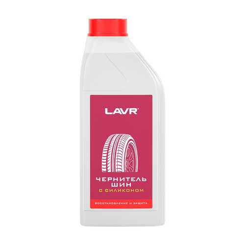 LAVR LN1476 Чернитель! шин, с силиконом, восстановление и защита, 1л