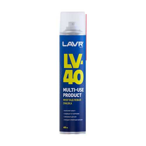 LAVR LN1485 Смазка многоцелевая! LV-40, аналог WD-40, 400мл, аэрозоль