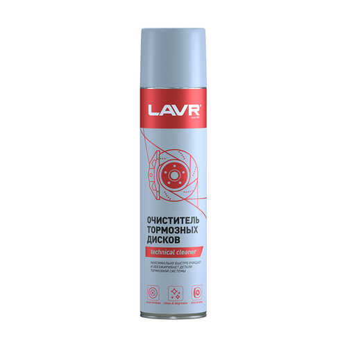 LAVR LN1495 Очиститель! тормозных механизмов, 400мл, аэрозоль;Очиститель тормозных дисков, 400 мл