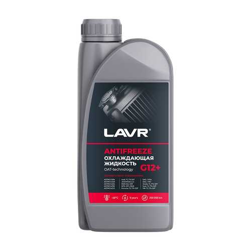 LAVR LN1709 Антифриз! красный, готовый, -40°C, G12+, 1л