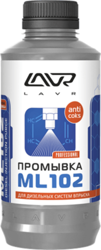 LAVR LN2002 Промывка дизельных систем впрыска! ML102, для промыв станций, с раскоксов действ, 1л