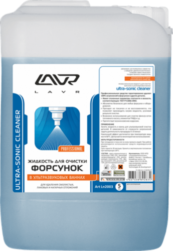 LAVR LN2003 Жидкость! для очистки форсунок в ультразвуковых ваннах, 5л