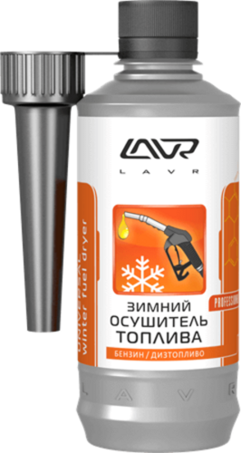 LAVR LN2125 Осушитель топлива! зимний, присадка в бенз или диз топливо, на 40-60л, с насадкой, 310мл;Зимний осушитель топлива в бензин / дизель на 40-60 л, 310 мл