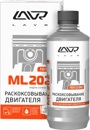 LAVR LN2504 Раскоксовыватель двигателя! ML-202, для двигателей более 2-х литров, 330мл;Раскоксовывание двигателя мl-202 комплект 330мл