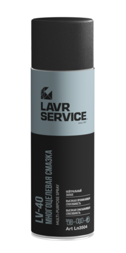 LAVR LN3504 Смазка многоцелевая! LV-40, аналог WD-40, SERVICE, 650мл, аэрозоль