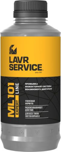 LAVR LN3522 Промывка бензиновых систем впрыска! ML101 EXPERT, для промыв станций, с раскокс действ, 1л