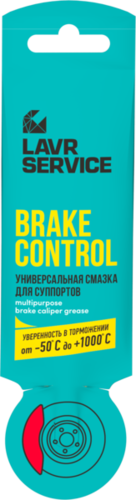 LAVR LN3528 Смазка для суппортов! универсальная высокая адегезия и защита BRAKE CONTROL SERVICE, 5г