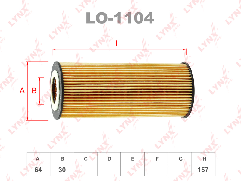 LYNX LO-1104 Фильтр масляный