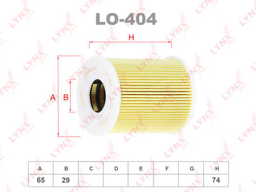 LYNX LO-404 Масляный фильтр