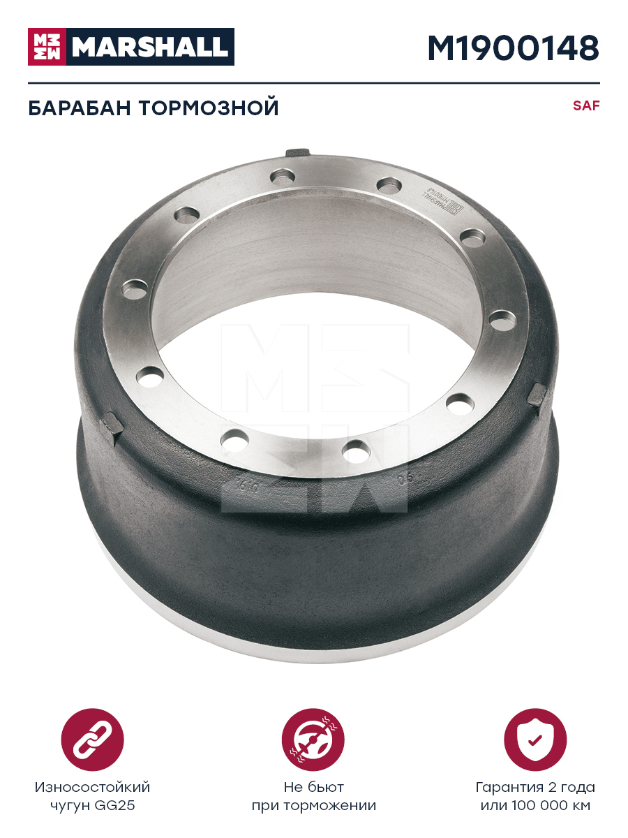 MARSHAL M1900148 Барабан тормозной 420x180/194 H=227 d=300/335 n10x23 SAF SK RS/RLS 9042