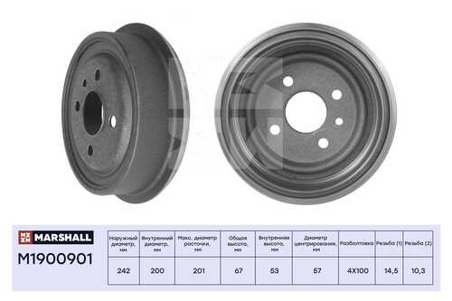 MARSHALL M1900901 Тормозной барабан задн. Chevrolet Lanos (T150) 05-, Daewoo Espero (KLEJ) 93-, Opel Astra F