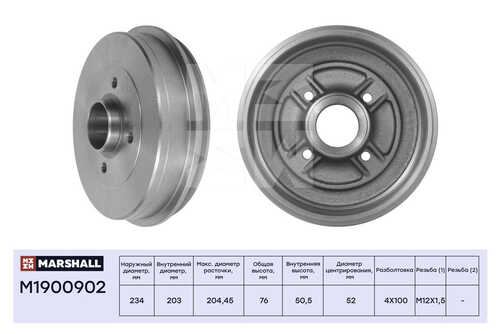 MARSHALL M1900902 барабан тормозной задний! Renault Clio II 98> / Logan I 04> / Megane I 95> / Sandero I 09>