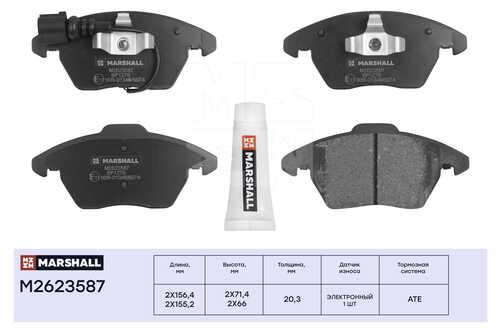 MARSHALL M2623587 Торм. колодки дисковые передн. SKODA FABIA II, III 10-, SKODA OCTAVIA II (1Z) 04-, VW GOLF IV-VI 97-;Торм. колодки дисковые передн. Skoda Octavia II (A5) 04- / Rapid I, II 15-, VW Polo Sedan I, II 15-