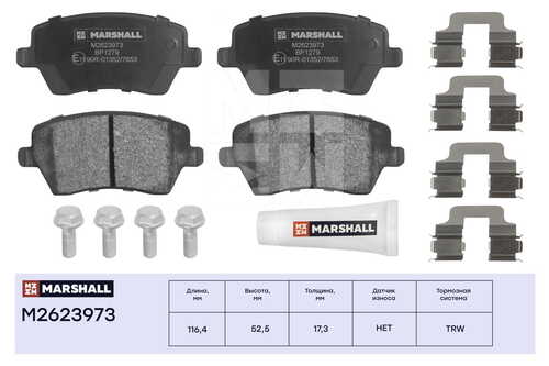 MARSHALL M2623973 Торм. колодки дисковые передн.