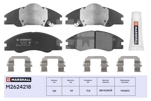 MARSHAL M2624218 Торм. колодки дисковые передн. Kia Cerato (LD) 04-, Kia Spectra (LD) 04-;Колодки тормозные передние