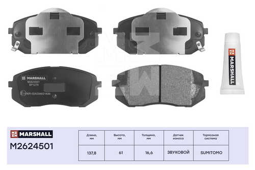 MARSHALL M2624501 Колодки дисковые передн.! Hyundai ix35 10>, Kia Carens I, II 02> / Sportage III 10>