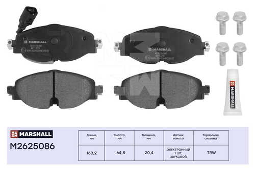 MARSHALL M2625086 Колодки дисковые передн.! Skoda Octavia III, IV 12>, VW Passat 14> / Tiguan II 16>;Торм. колодки дисковые передн. Skoda Octavia III (A7), IV (A8) 12-, VW Passat (B8) 14- / Tiguan II 1