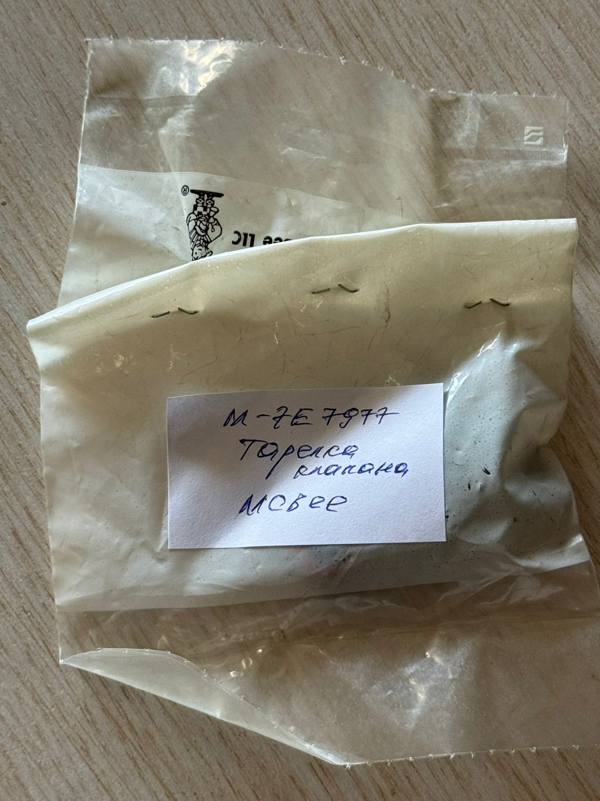 MCBEE M7E7977 КОЛПАЧЕК МАСЛОСЪЕМНЫЙ CAT C-12/C-13