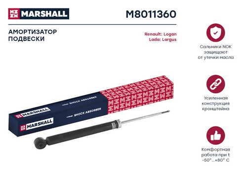 MARSHALL M8011360 Амортизатор газ. задн.! Dacia Logan MCV 07>/Lada Largus 12>