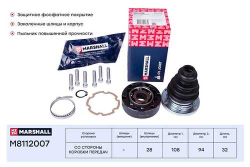 MARSHALL M8112007 ШРУС внутр.! Audi 80 86>, Audi A4 94>, Audi A6 94>, VW Passat 96>