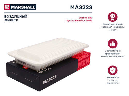 MARSHALL MA3223 Фильтр воздушный! Subaru BRZ 12>, Toyota Avensis I, II 00> / Corolla IX 02>