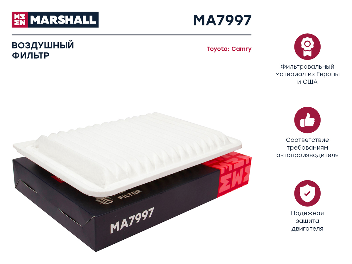 MARSHALL MA7997 Фильтр воздушный! Toyota Camry V-VII 01>