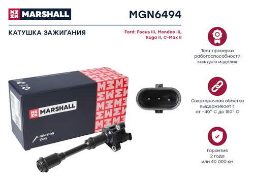 MARSHALL MGN6494 катушка зажигания! Ford Focus III/Kuga II/C-Max 1.6 EcoBoost 10>