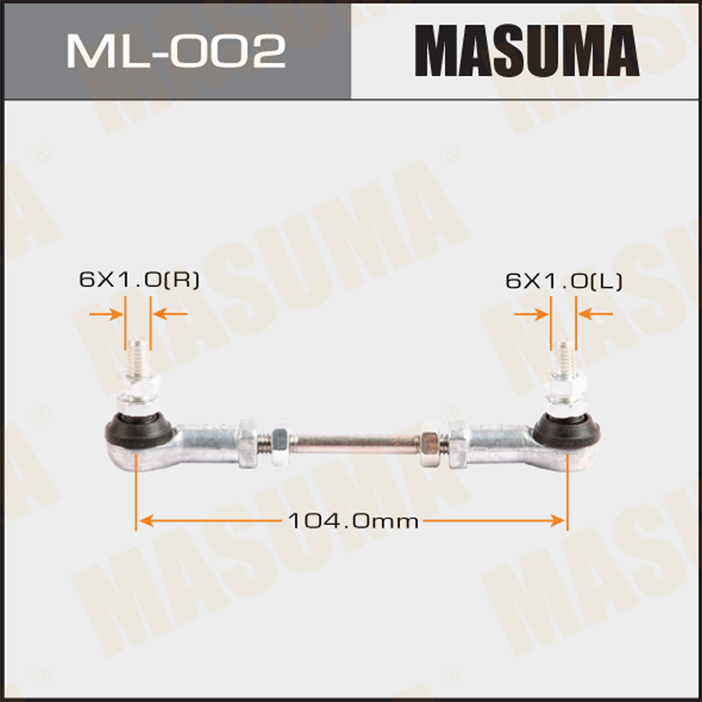 MASUMA ML002 Тяга датчика положения кузова (корректора фар) регулируемая