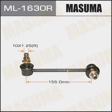 MASUMA ML1630R Тяга стабилизатора переднего правая! Mazda 6 GG 02-07